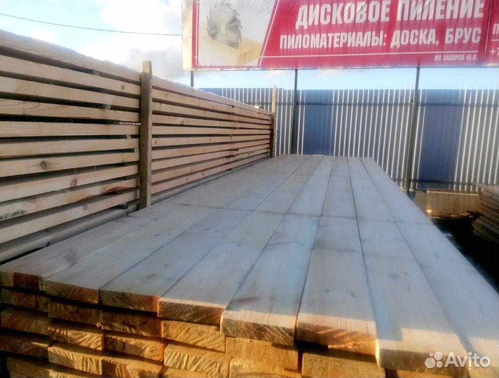 Доска лес брус пиломатериал от производителя