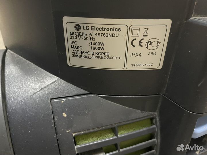 Пылесос моющий LG