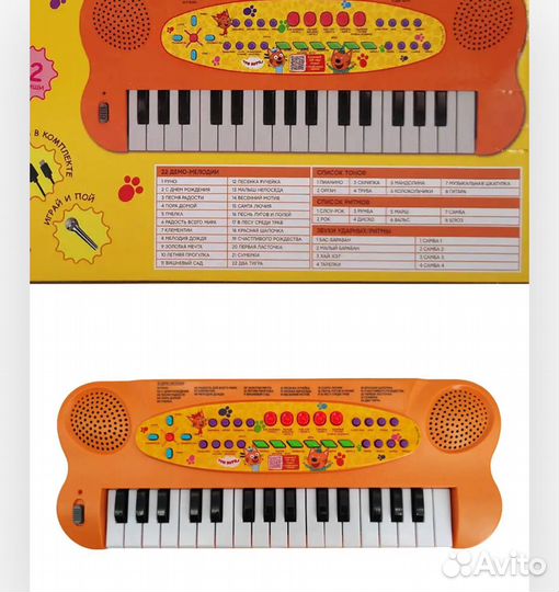 Синтезатор детсктй