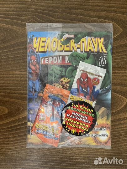 Новый журнал человек паук герои и злодеи N.18