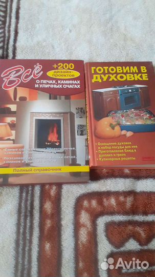 Энциклопедия