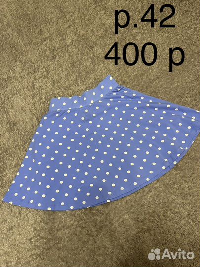 Одежда женская