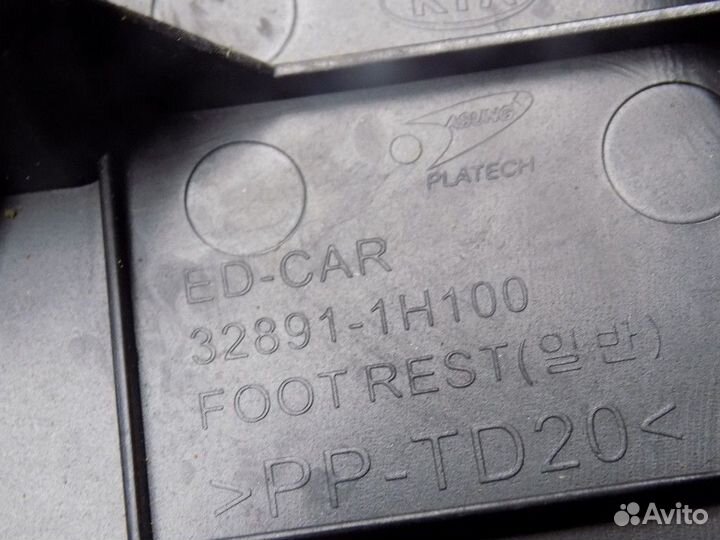 Площадка под педаль газа Ceed 2007- 2012