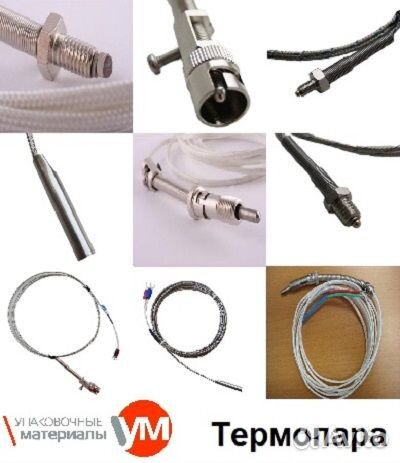 Термопара тип К (са), Е, J