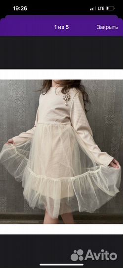Платье для девочки
