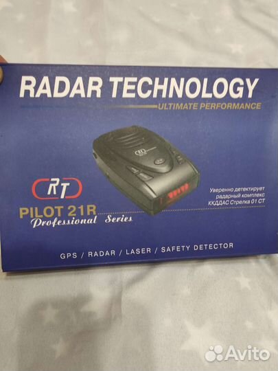 Продам радар детектор Пилот 21R с GPS навигацией