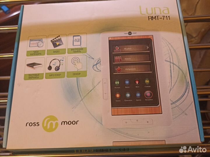 Электронная книга