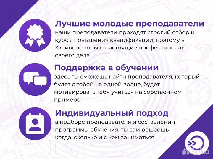 Репетитор по информатике и программированию