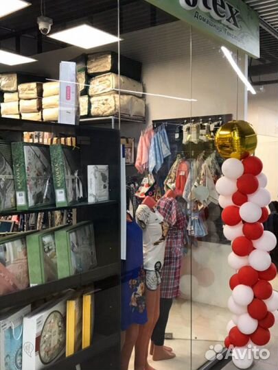 Продавец домашний текстиль