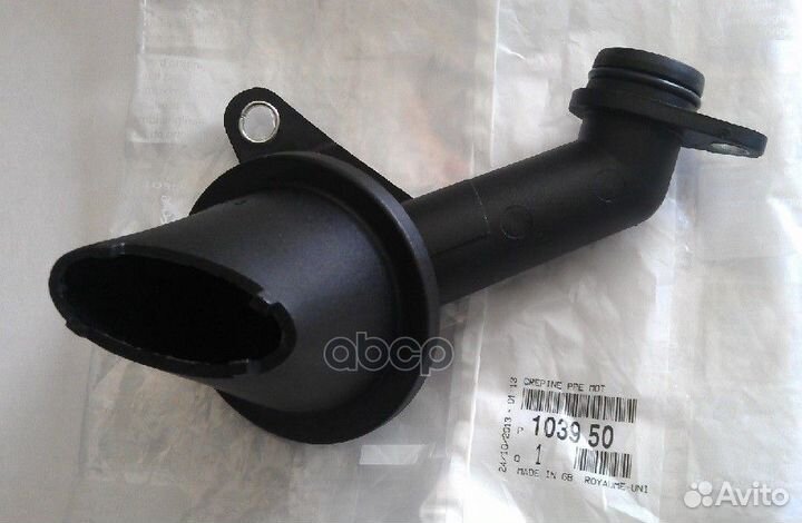 Маслозаборник citroen/peugeot 103950 103950