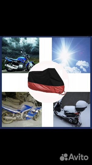 Чехол для мотоцикла М 160-180мм черно-оранжевый