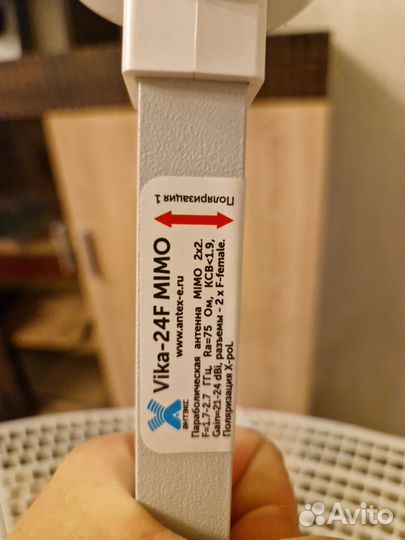 Комплект для усиления интернета 3g, 4g