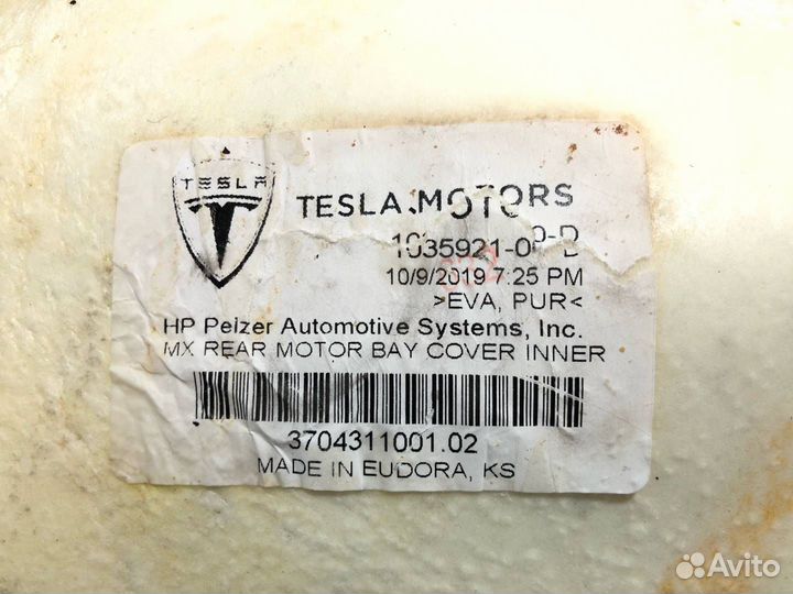 Теплошумоизолятор салона двигателя заднего Tesla