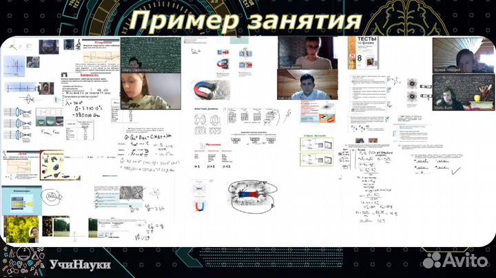 Репетитор по математике физике онлайн