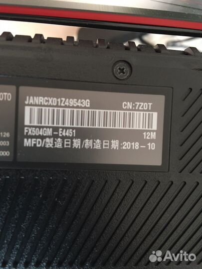 Asus
