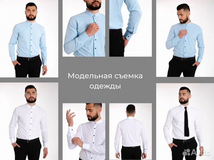 Фотограф для Wildberries Ozon студия предметка