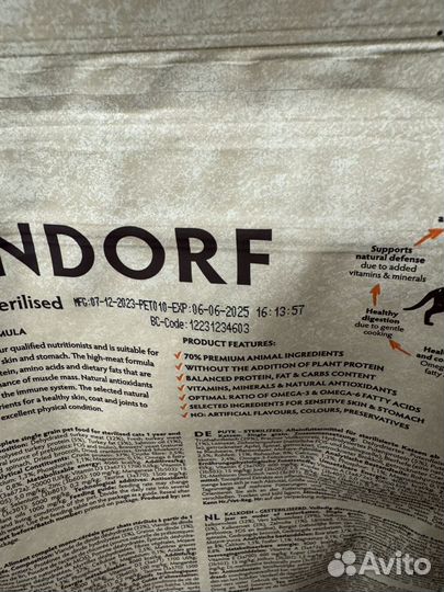 Корм для кошек Grandorf