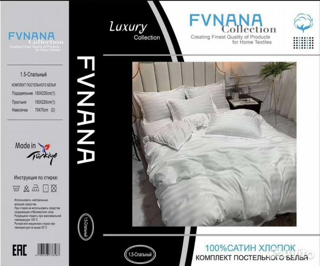 Постельное белье евро страйп сатин