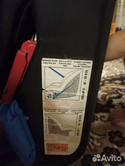 Автокресло от 0 до 18 кг