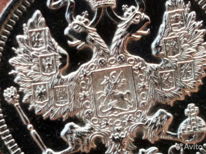 20 копеек 1916 UNC Зеркальное Поле Монета Серебро