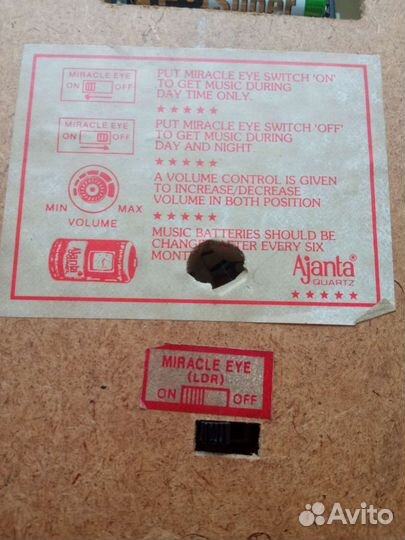 Часы настенные Ajanta Индия с музыкой