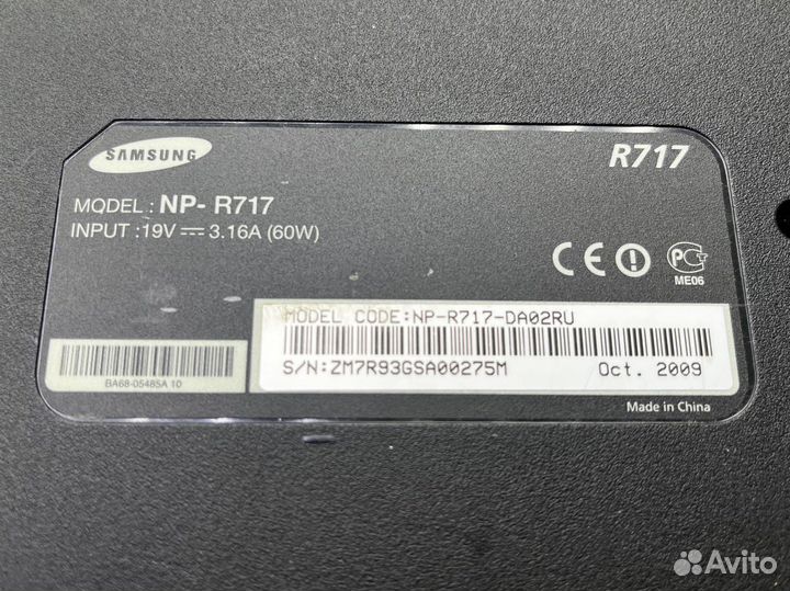 Часть корпуса Samsung NP-R717 б/у