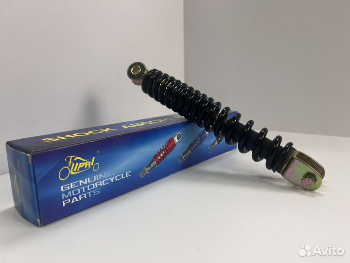 Амортизатор Suzuki стандартный 250mm