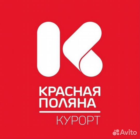 Швея в отель Курорта Красная Поляна (г.Сочи)