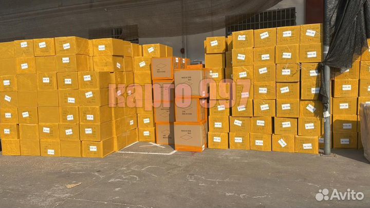 Посредник из Китая. Выкуп с Таобао, 1688, poizon