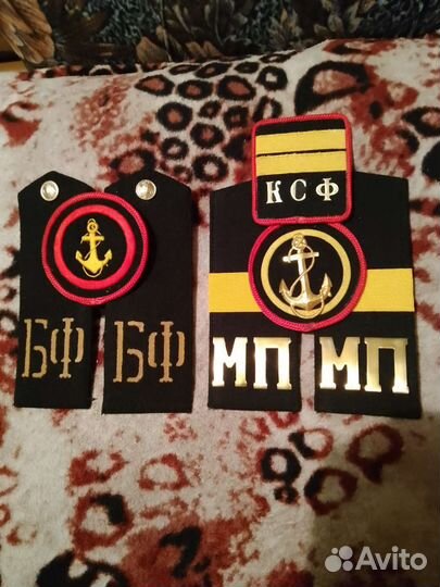 Погоны пв,кгб, ссср,са,вдв
