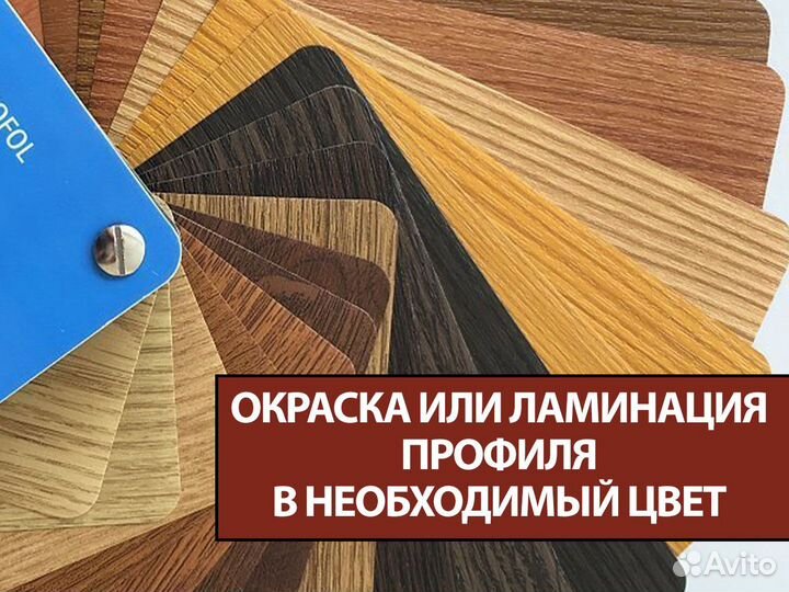 Остекление балконов под ключ