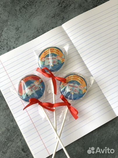 Подарок ребенку в детском саду, школе, открытка