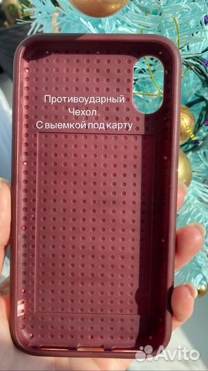 Чехол на iPhone X