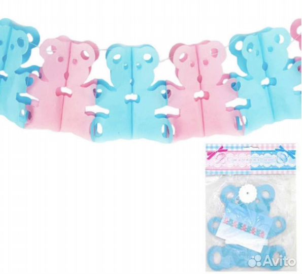 Гирлянда-растяжка на гендер пати