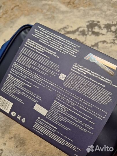 Подарочный набор Gillette ProGlide Power