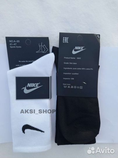 Носки Nike Высокие оптом