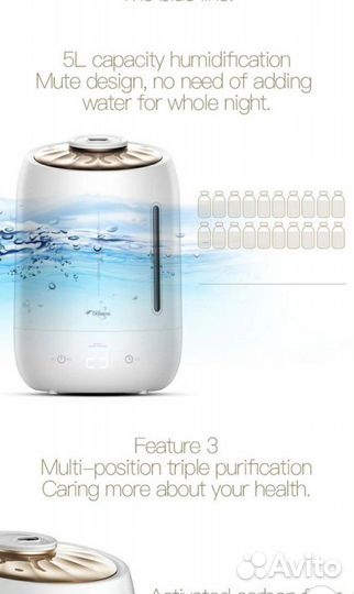 Увлажнитель воздуха Xiaomi Deerma 5л новый