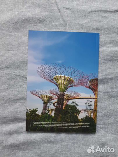 Путеводитель по Сингапуру