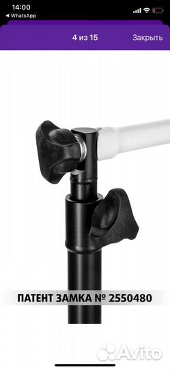 Ледоруб для зимней рыбалки