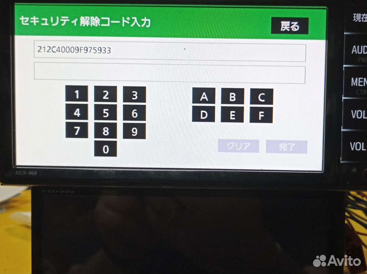 Разблокировка Магнитол Toyota nscn-W68,nsln-W68