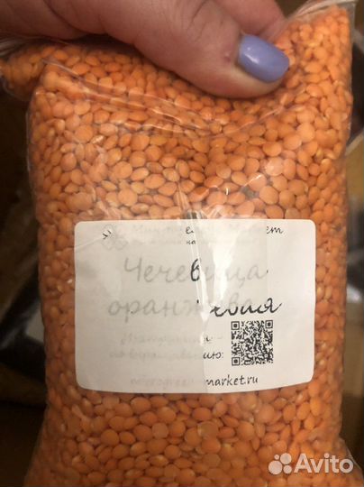 Семена микрозелени