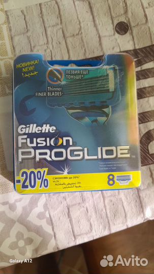 Gillette fusion 5