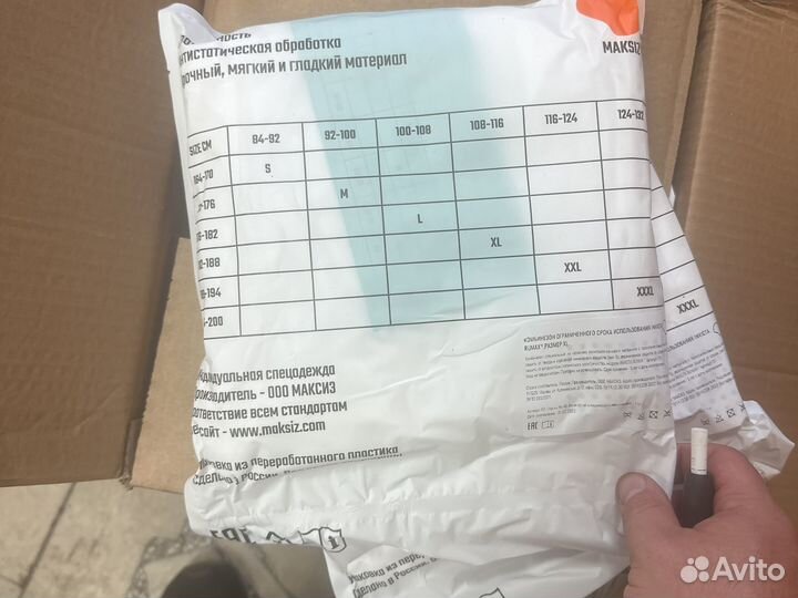 Комбинезон каспер