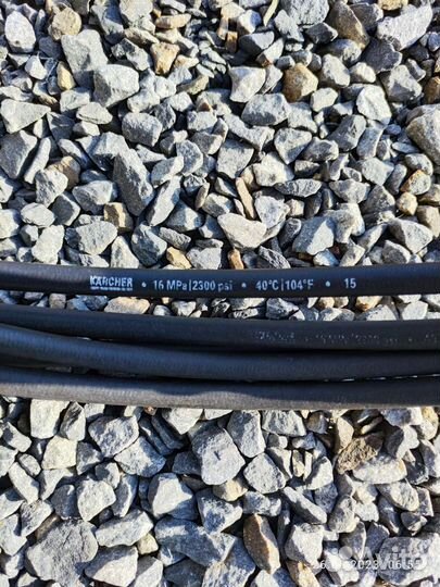 Шланг высокого давления karcher