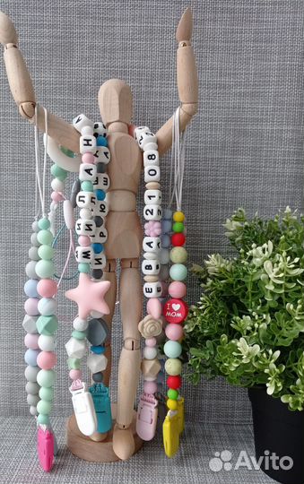 Держатель для соски силиконовый