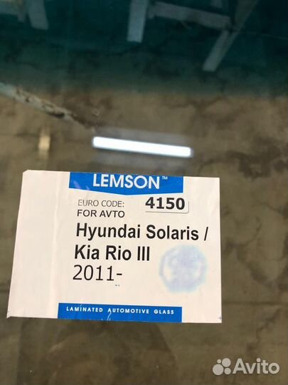 Лобовое стекло Renault Symbol