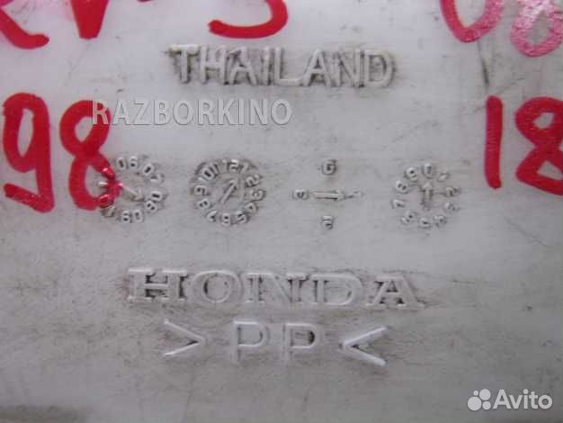 Расширительный бачок