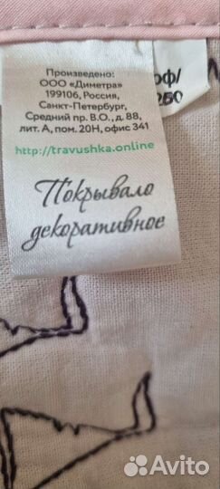 Покрывало с подушками на кровать для девочки