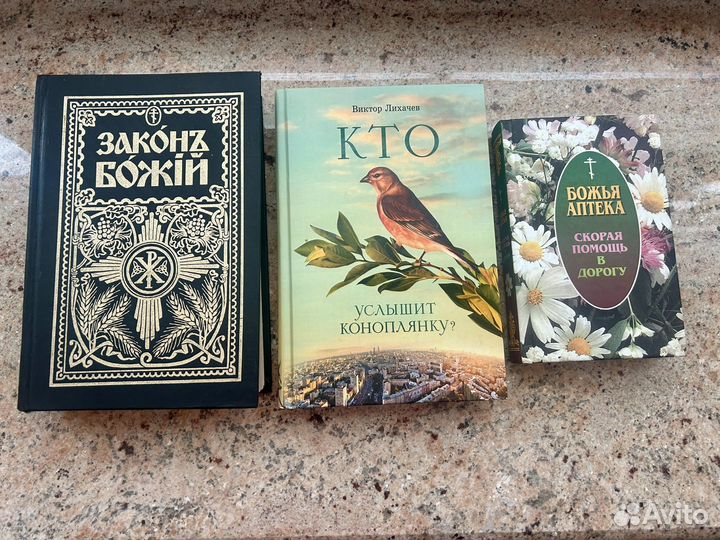 Книги (600-200)