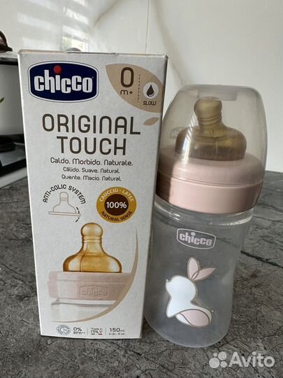 Пустышки lovi 3- 6, avent 6-18, бутылочка chicco